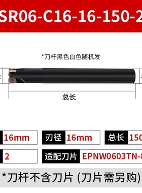 快进给ASR06铣刀杆抗震加硬R2立铣刀杆CNC加工中心装EPNW0603刀片