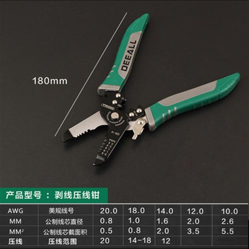 新款多功能剥线钳电工拔线钳剥皮器电缆剪刀剪线钳拔线钳子