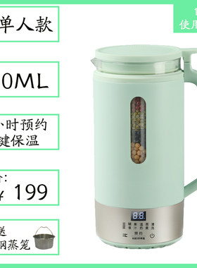 LACASA豆浆机小型免过滤全自动静音破壁机便携免煮迷你多功能家用