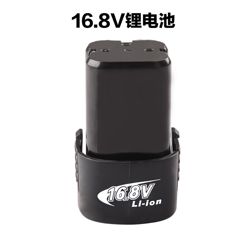 电钻充电器电动起子锂电池12V16.8V25V充电电池电动螺丝起子