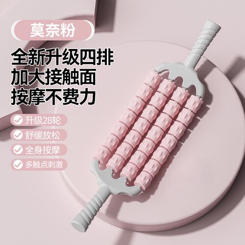 KDST四排可弯曲狼牙棒按摩滚轴儿童长感统高训练肌肉放松滚轮腿部