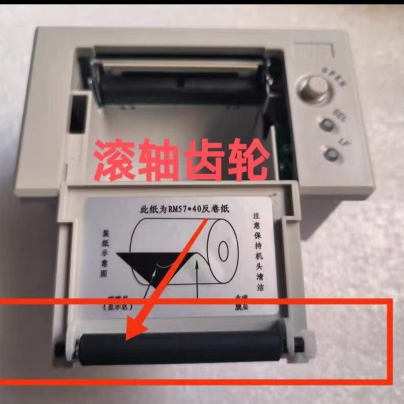 泰和安040/3016主机打印机滚轴齿轮配件 专用 走纸轴转轴滚轴胶辊图片