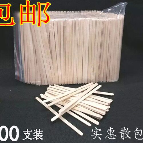 包邮独立包装搅拌棒一次性木搅棒14cm木质咖啡搅拌棒19cm500支