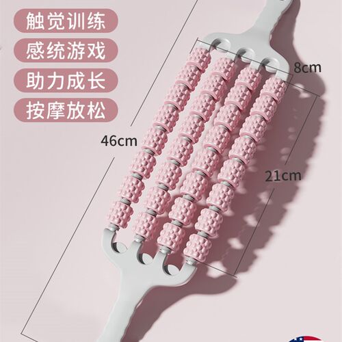 儿童狼牙棒按摩滚轮四排可弯曲滚轴肌肉放松经络疏通触觉感统训