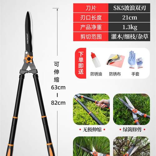 日本品质园艺专用大剪刀绿化草坪剪树枝专用剪刀园林修枝绿篱花卉