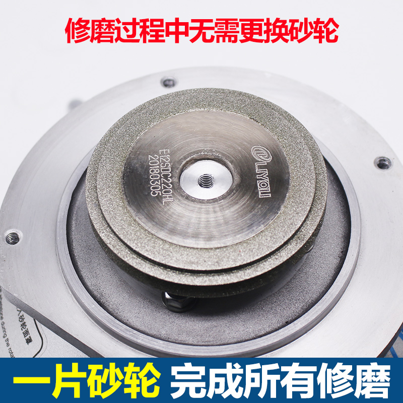 ERM-12H铣刀研磨机砂轮合金SDC12S 20S利优磨刀机原装砂轮