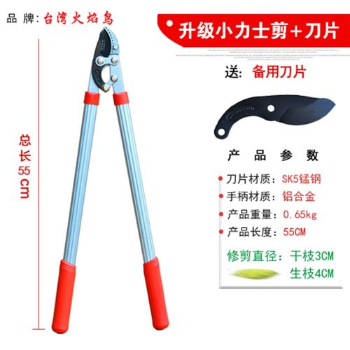 进口粗枝剪高枝修枝剪树枝剪果树剪子园艺剪刀伸缩大力剪园林工具