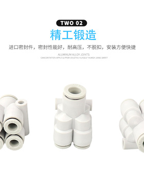 SMC型气动接头KQ2UD06-08 五通接管 KQUD04-06快插气接头双Y型