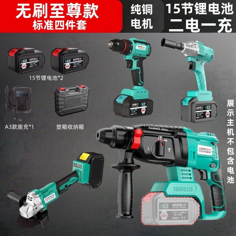 日本工艺无刷充电电锤电镐大功率电钻多功能锂电冲击钻电捶三用,纺织面料/辅料/配套,其他纺织机械,淘宝优惠券,粉丝福利购,淘宝优惠卷