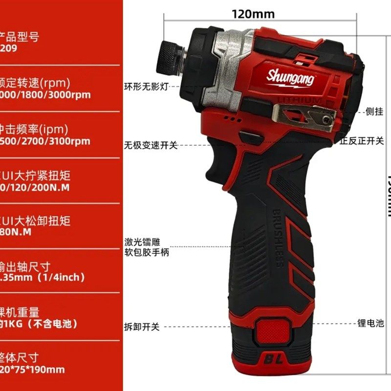 工业级200麻花螺丝刀轻型高功率锂电池螺丝刀手电钻纯铜无刷电机,纺织面料/辅料/配套,其他纺织机械,淘宝优惠券,粉丝福利购,淘宝优惠卷