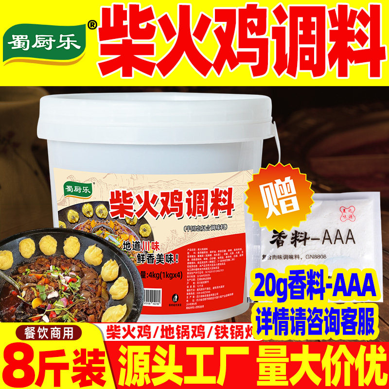 �ۻ��㣺��𼦵��������ռ������̼��ع������������������ֳ������� 59.76Ԫ��2��(��29.88Ԫ/��)