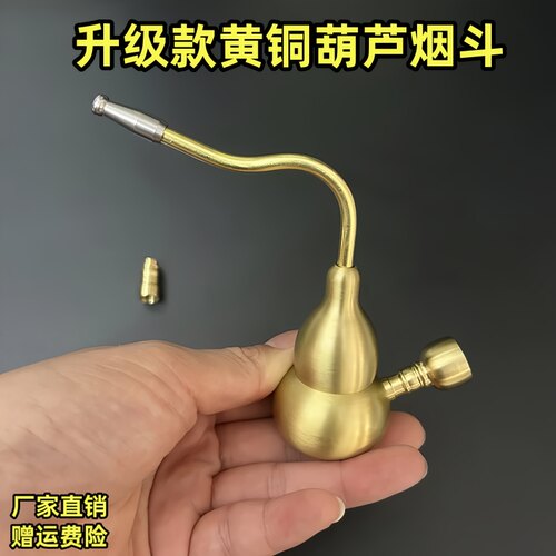 铜帮主黄铜葫芦烟斗水过滤火因袋