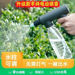 家用多功能电动充电式喷壶可乐瓶饮料浇花洗车喷雾器洒水壶喷水壶