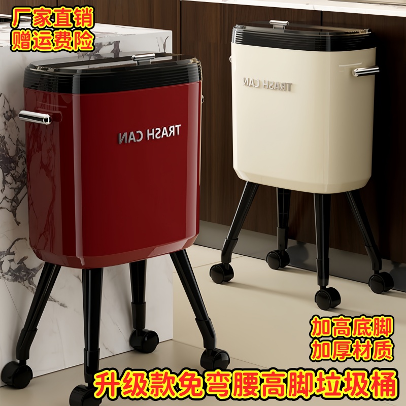免弯腰高脚垃圾桶厨房家用高级感