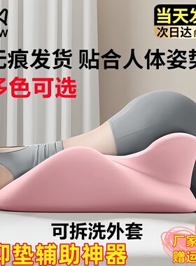 下肢抬高垫脚枕垫高抬腿枕睡觉放腿神器缓解曲张抬脚垫加高搁腿垫