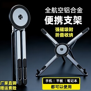 笔记本电脑支架桌面支撑架办公室工位电脑桌架可升降调节神器