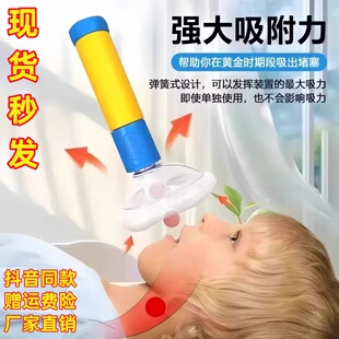 长筒急救装置海姆立克防噎仪急救器升级新款喉咙异物吸出器防窒息