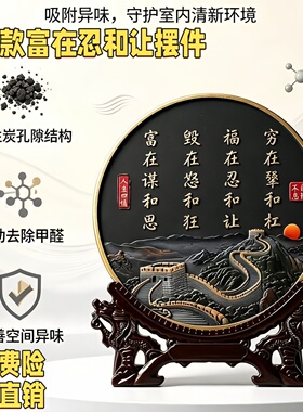穷在犟和杠福在忍和让装饰摆件新