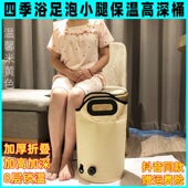可折叠泡脚袋深桶过小腿家用便携式 足浴洗脚盆过膝泡脚桶高深养生