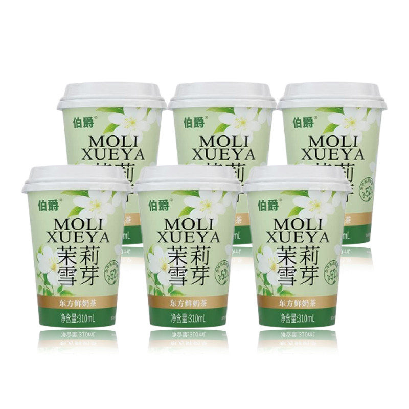 伯爵东方鲜奶茶茉莉雪芽桂乌龙韵万里木兰荔山烟雨多口味310ml*6,咖啡/麦片/冲饮,奶茶饮料,淘宝优惠券,粉丝福利购,淘宝优惠卷