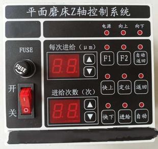 平面磨床单Z轴电箱控制箱控制器已经停产