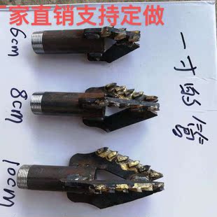 打井钻头打井钻头 打井专用钻头 3尖合金钻头水冲式打井钻头