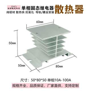 REX-C100温控器温控仪温度控制器 热电偶1米 固态继电器 散热器