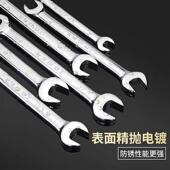 19叉呆工具 14叉口子17 长城精工开口扳手双头呆扳手8 10小死口12