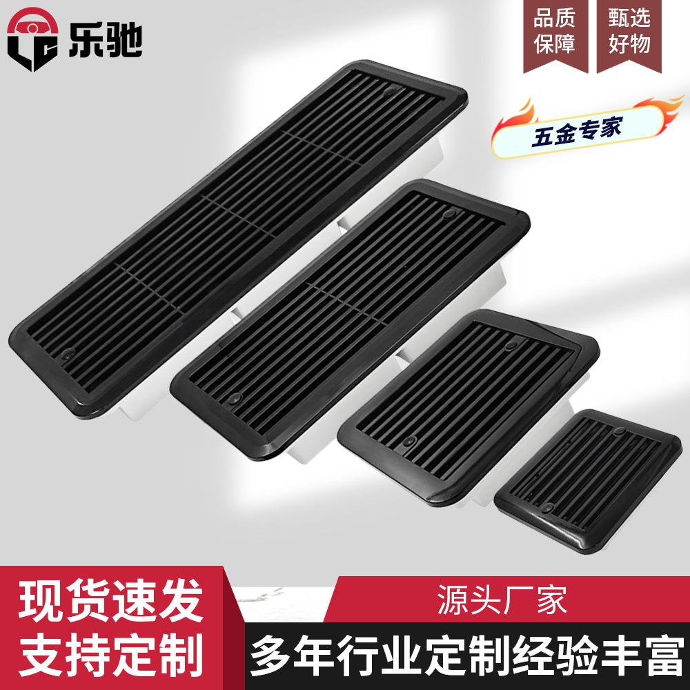 BSF055房车1窗2窗3窗侧装静音换气扇冰箱通风扇散热排风百叶