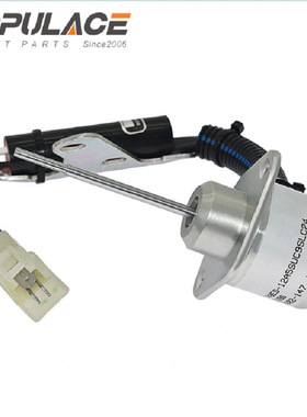 1503ES-12A5SUC9SLC24久保田挖机熄火电磁阀12V开关熄火SA-5156