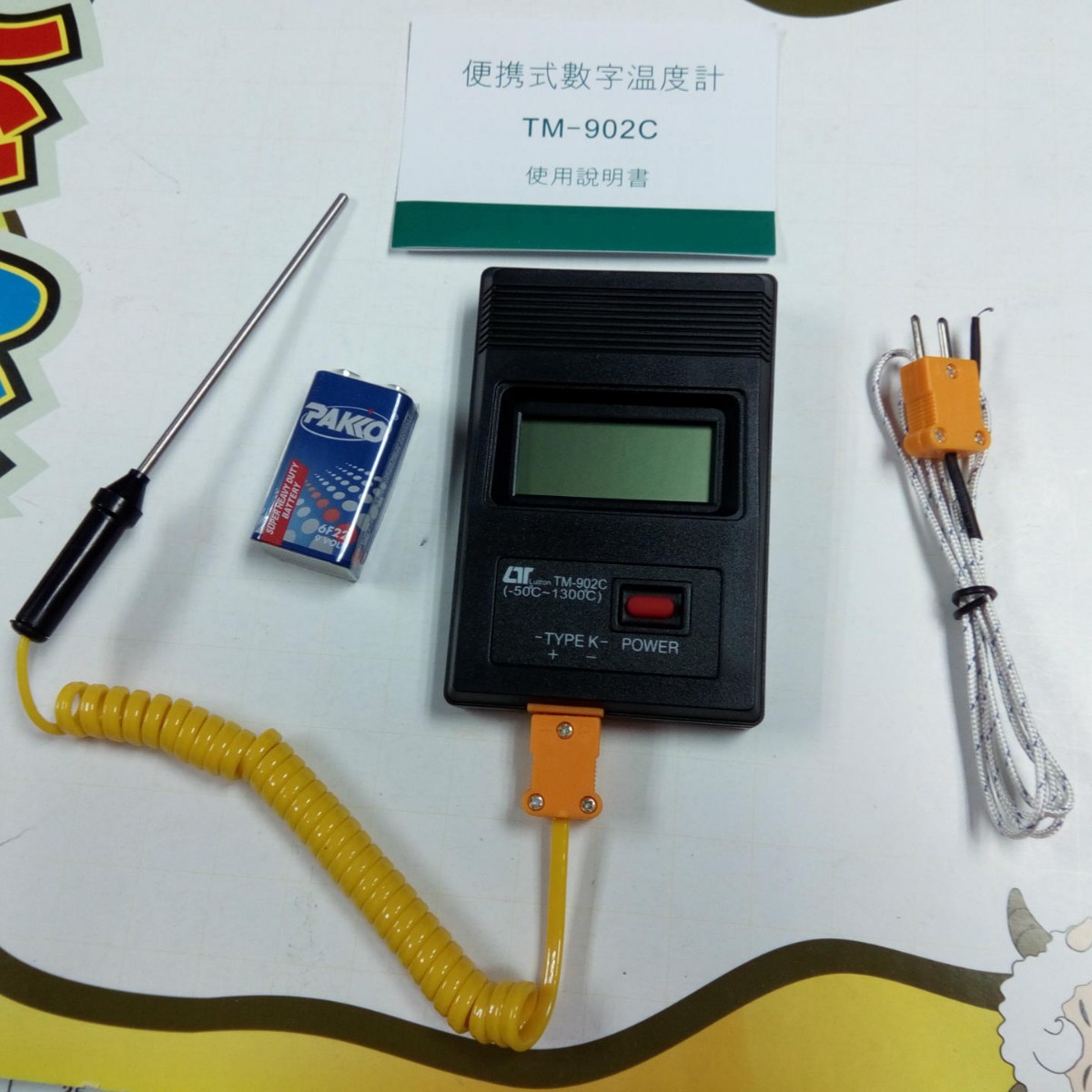 路昌TM902C数显测温仪温度计液体温度表点温计电子测温表-50~1300