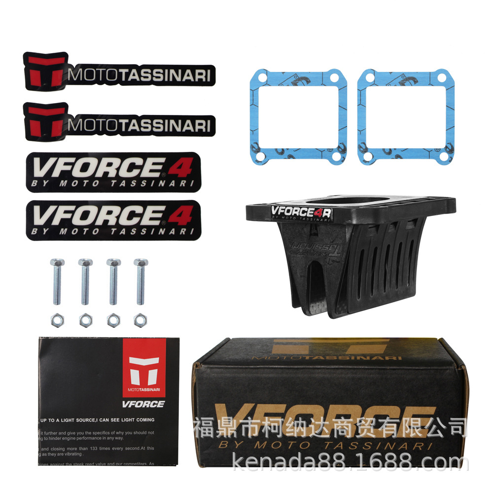 簧片閥VFORCE4 V4R26 For TE TC TX 125-300 KTM EXC TPI 125-300