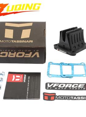 摩托车簧片阀V-Force V4R26组合套装 适用KTM/Husqvarna79-0975