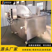 炸鸡炉 自动恒温油炸锅 商用大型炸鱼油炸机 电加热油炸单机
