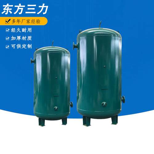 压力容器生产厂家直销 大型立式压缩空气储罐 10~753碳钢储气罐