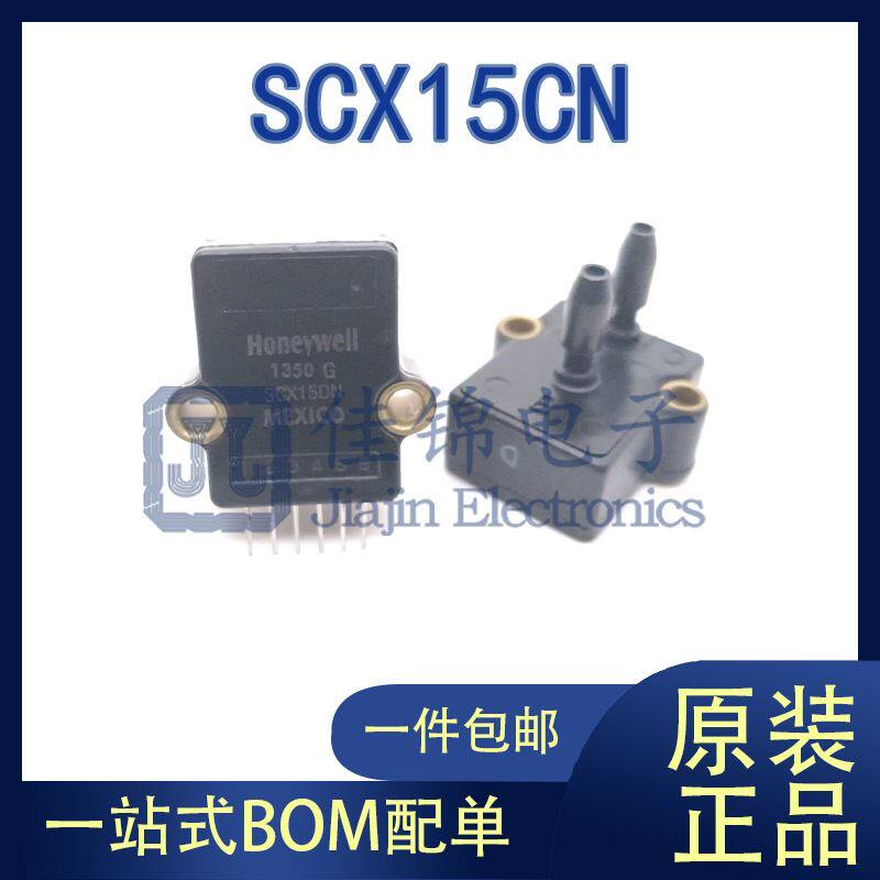 scx15cn sip-6 精密补偿压力传感器 微型结构