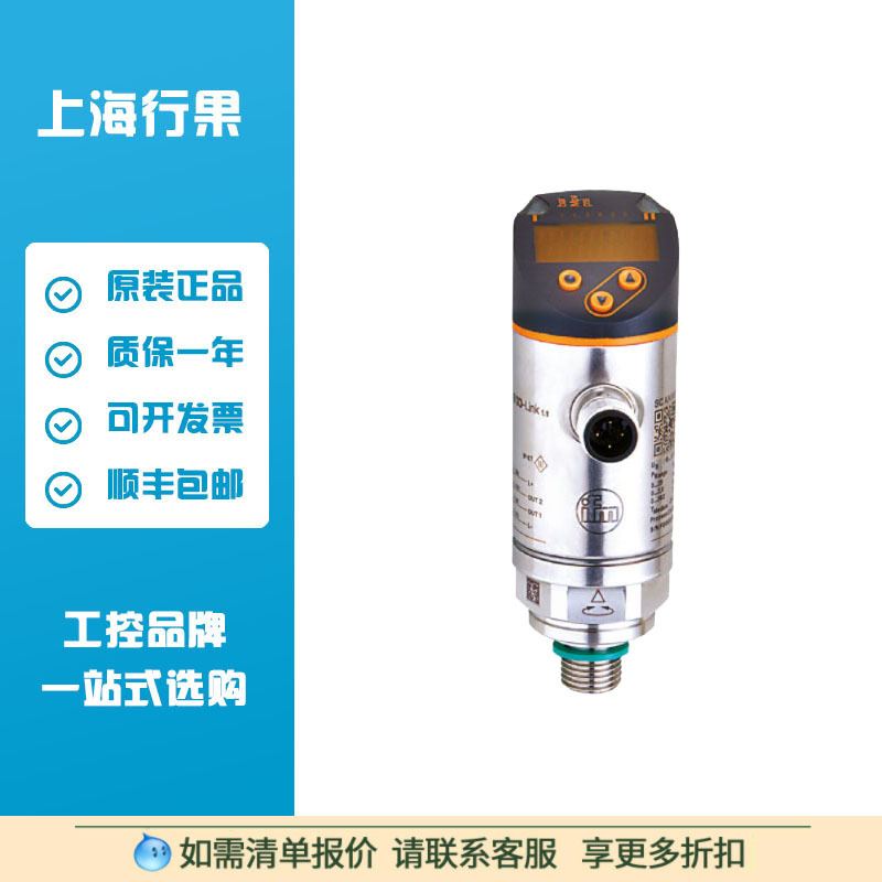 IFM/易福门带显示屏的压力传感器 PN3093 PN-025-RER14-MFRKG/US/