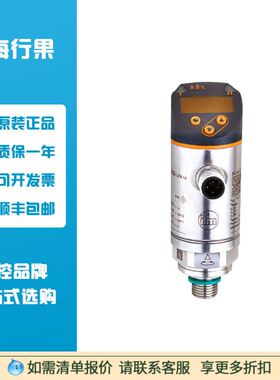 IFM/易福门带显示屏的压力传感器 PN3093 PN-025-RER14-MFRKG/US/