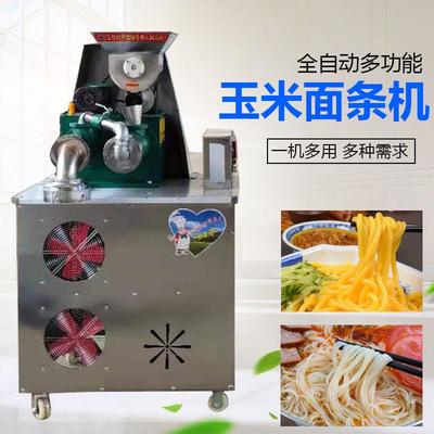 全自动玉米面条机 商用智能自熟杂粮朝鲜冷面机 粗粮荞麦面条机器