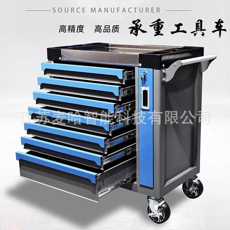 重型工具车汽修五金工具箱多功能维修工具推车汽车间工具柜子,五金/工具,工具车/便携工具推车/平板工具车,淘宝优惠券,粉丝福利购,淘宝优惠卷