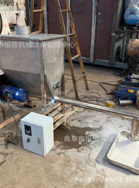 生物颗粒除焦剂螺旋给料机给粉机zcjb 肥料厂发酵剂定量喂料机