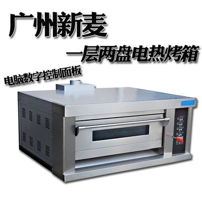 SK-621广州新麦烤箱商用一层两盘大型电平炉烤炉披萨炉德焙烘焙店
