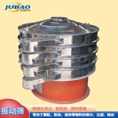 旋振筛 不锈钢三次元 可非标超声波振动筛 规格齐全振动筛分机