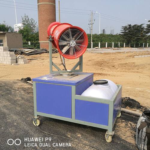 降尘用 60型雾炮机 市政园林车载式雾炮洒水机 除霾风送式雾炮机