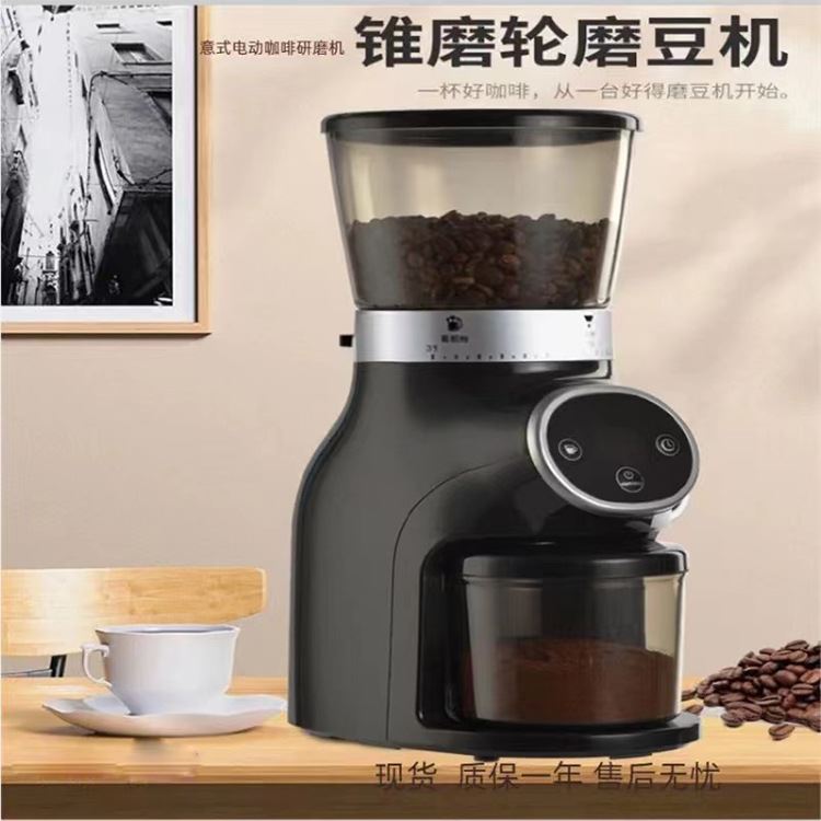 磨豆机摩电动咖啡磨豆研佳磨机定量家粉碎机手冲意式磨粉器