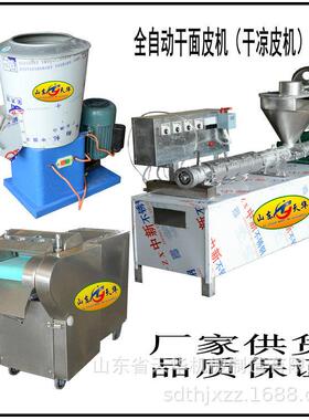 THP-80型电热自熟豆皮机 特色条形干凉皮机一机多用