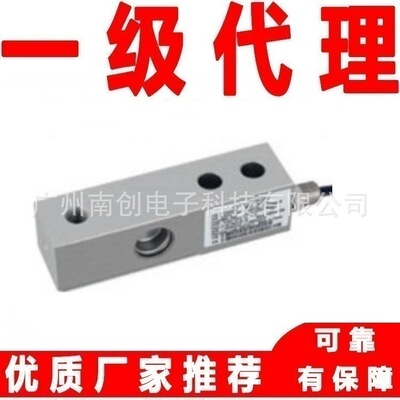 SBH-2t SBH-3t SBH-5t称重传感器 梅特勒托利多METTLER TOLEDO