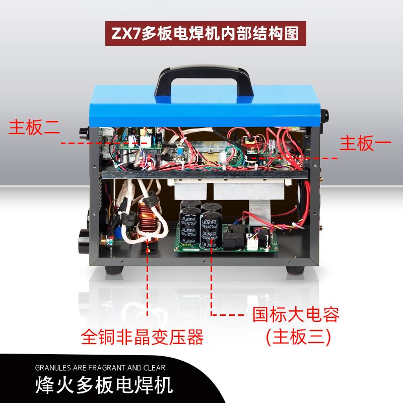 广州烽火ZX7-200/315/250/400双电压两用电焊机小型全铜工业