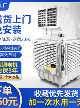 灰白色大风量移动蒸发空调大功率工业冷风机车间办公室降温利器