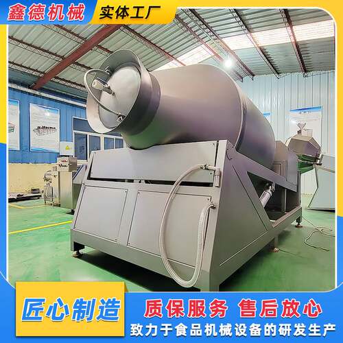 全自动呼吸式倾斜真空滚揉机预制菜腌制入味机鸡产品滚揉设备